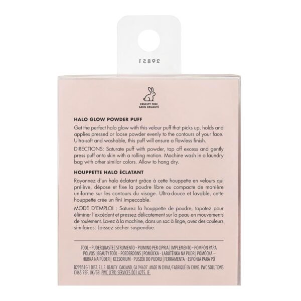 e.l.f. Halo Glow Powder Puff Review Best Soft Reusable Powder Puff for Flawless Face